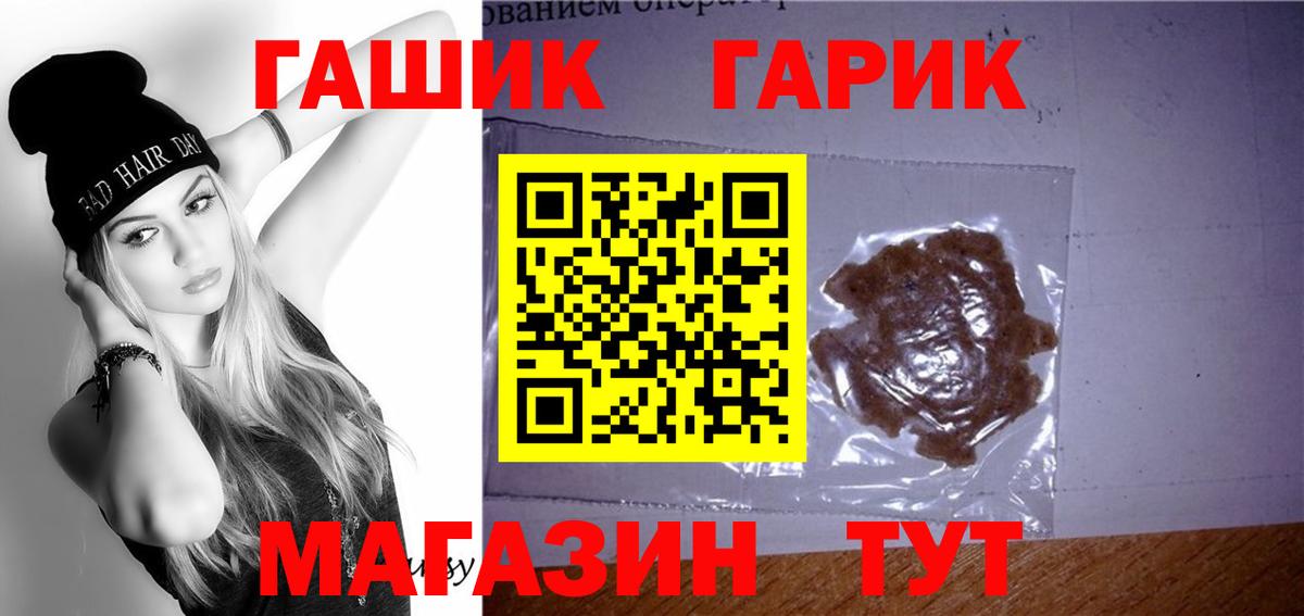 Гашиш индика сатива Тимашёвск