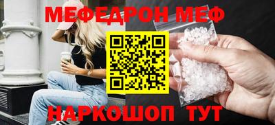 скорость mdpv Новодвинск
