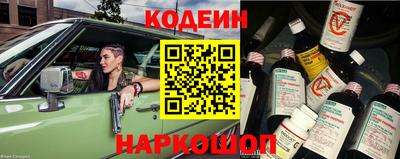 трава Новозыбков