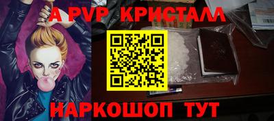скорость mdpv Новодвинск
