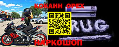 дмт Новокубанск