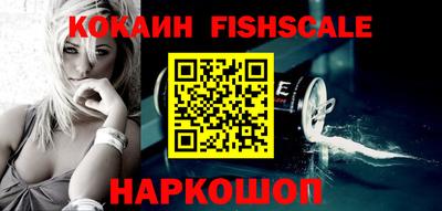 трава Новозыбков