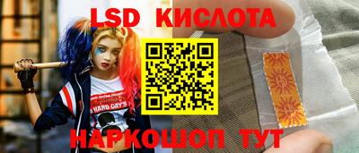 дмт Новокубанск