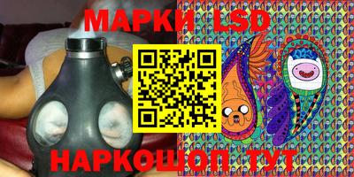 трава Новозыбков