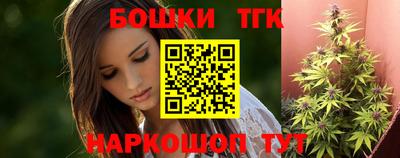 трава Новозыбков