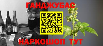 трава Новозыбков