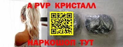трава Новозыбков