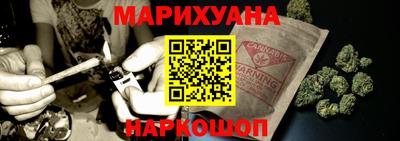трава Новозыбков
