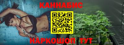 трава Новозыбков