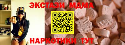 скорость mdpv Новодвинск