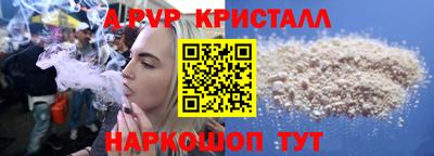 скорость mdpv Новодвинск