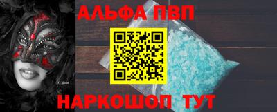 скорость mdpv Новодвинск