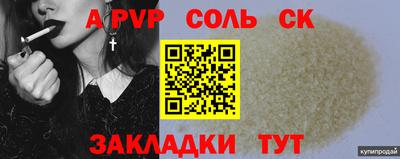 дмт Новокубанск