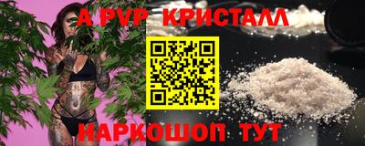 скорость mdpv Новодвинск