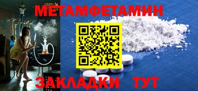 трава Новозыбков