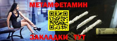 трава Новозыбков