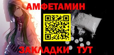 трава Новозыбков