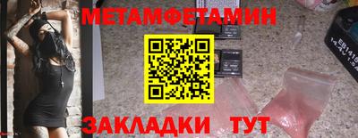 трава Новозыбков
