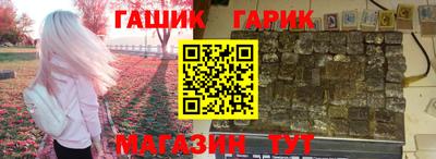 трава Новозыбков