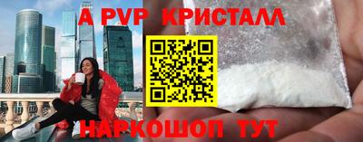скорость mdpv Новодвинск