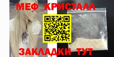 трава Новозыбков
