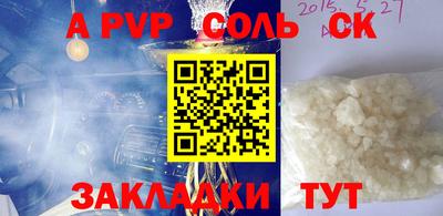 скорость mdpv Новодвинск