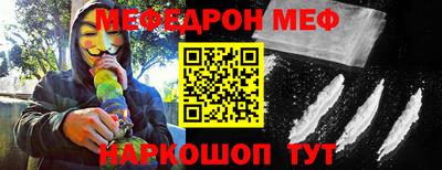 трава Новозыбков