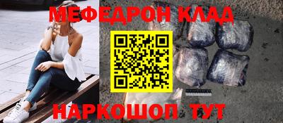 трава Новозыбков