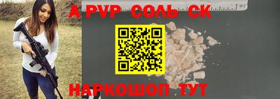 скорость mdpv Новодвинск