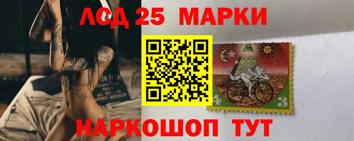 блэк спрут маркетплейс  ЛСД экстази кислота  Вход с VPN  Тимашёвск 