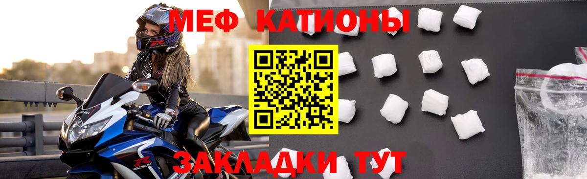 Мефедрон  Вход с VPN  Тимашёвск  mega маркетплейс  Мефедрон VHQ  Мефедрон 4 MMC 