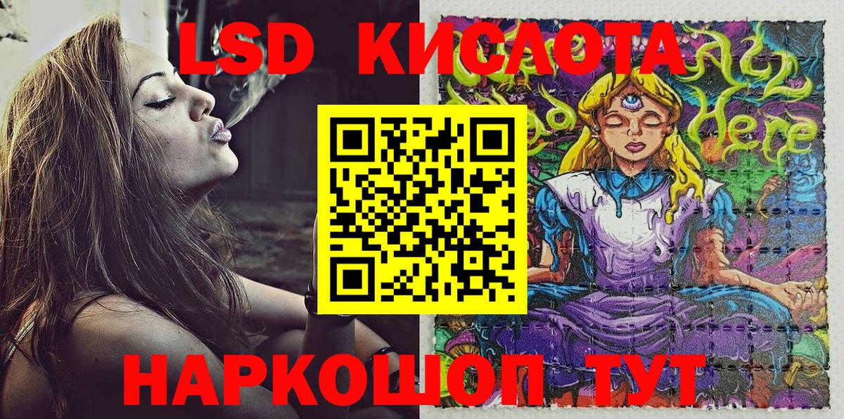 Наркотические марки  Марки N-bome 1,5мг  Вход с VPN  Тимашёвск 